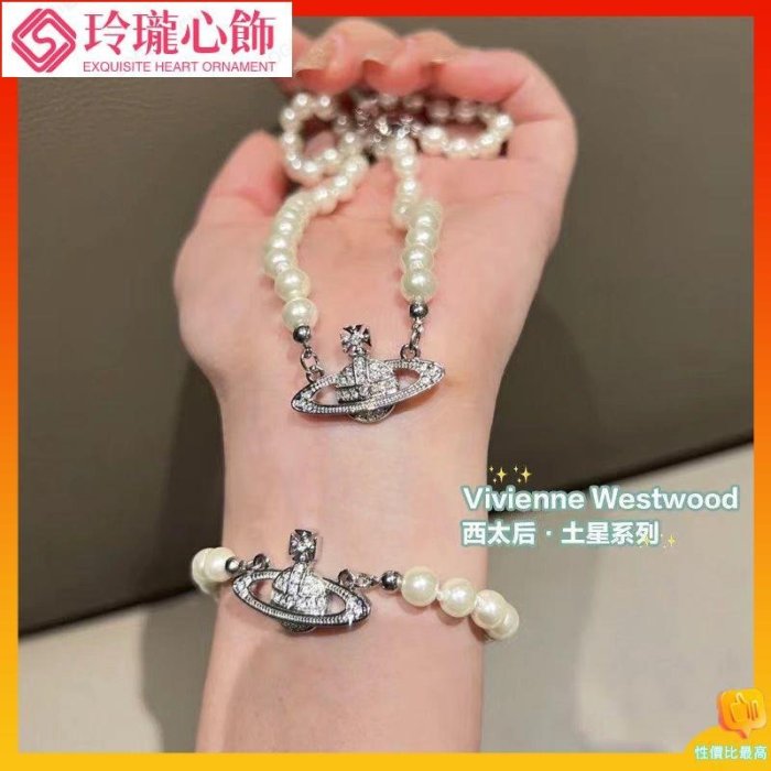 vivienne westwood vivienne westwood 項鍊 西太后土星珍珠項鏈女Vivienne-玲瓏心飾