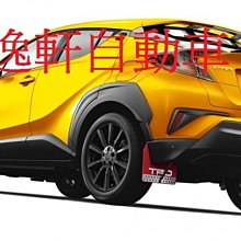 (逸軒自動車)TOYOTA CHR TRD 爆龜葉子板套件  輪弧外出套件