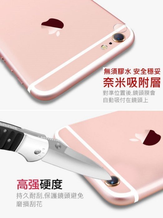 蘋果 鏡頭貼 鏡頭膜 iPhonexr iphone xr ixr 高清鋼化玻璃貼全玻璃