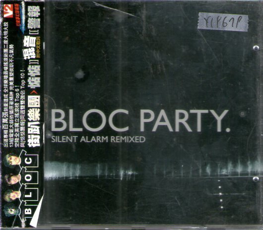 *還有唱片行*BLOC PARTY / SILENT ALARM 二手 Y19679