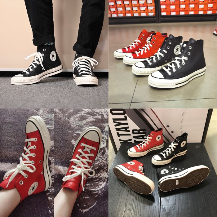 Converse Chuck Taylor 1970 Leather 荔枝皮 皮革款 高筒男女鞋 休閒鞋 170369C