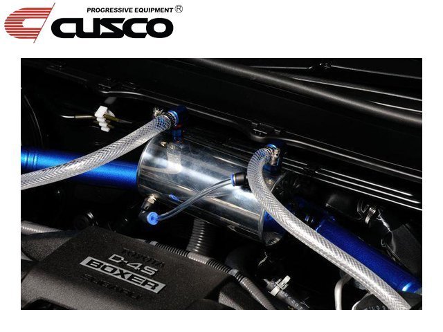 【Power Parts】CUSCO 廢油回收桶 TOYOTA 86 / SUBARU BRZ