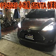 【小鳥的店】豐田 2019-2023 SIENTA 專用 倒車影像 鏡頭 倒車 含距離線 導車顯影