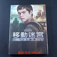 [藍光先生DVD] 移動迷宮 1+2 雙碟套裝版 Maze Runner ( 得利正版 )
