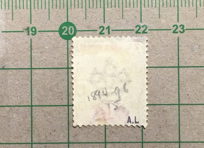 【郵卡庫2】【百年票/QV】祖魯蘭1894年SC16，1便士維多利亞女王，背貼舊票 SP6452