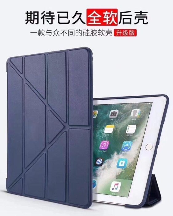 APPLE IPAD AIR2 /IPAD AIR 2 / A1566 / A1567 / 多折保護套 面蓋+TPU底殼