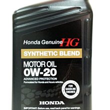 【易油網】【缺貨】HONDA Genuine synthetic Blend 0W20 本田 原廠合成機油