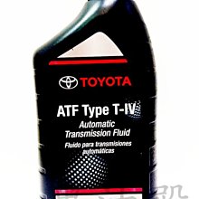 Ö黑油殿Ö TOYOTA 豐田  專用 美國原廠變速箱油 ATF TYPE T-IV ATF4 美國原裝進口