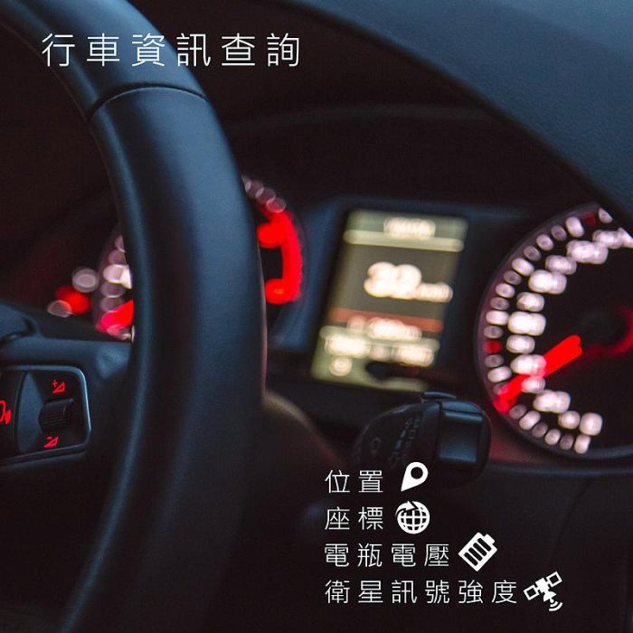 【威能汽車百貨】征服者CONQUEROR GPS CXR-5288 loT雲端服務 雷達測速器