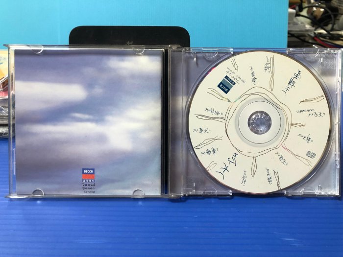 寶來CD637 (無IFPI.附側標) (NJ294A稀少版本) 王靖雯 天空 100元起標無底價~CD 黑膠 錄音帶