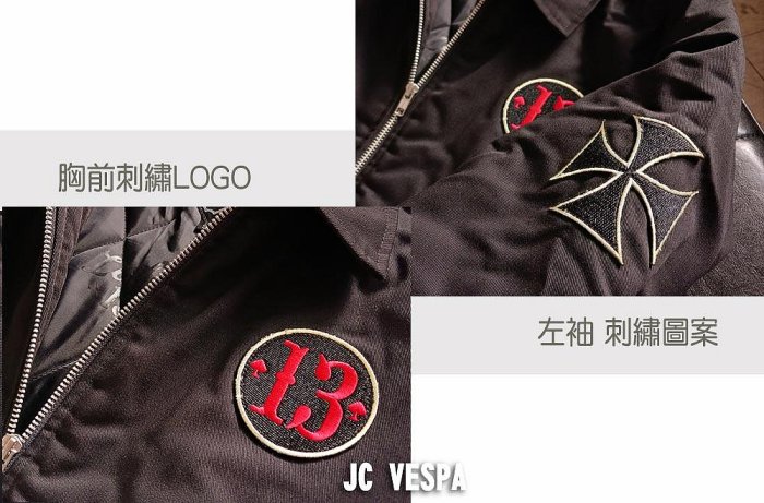 【JC VESPA】美國Lucky13 男款鋪棉外套 黑(S) 背面美式街頭 豺狼 個性刺繡大圖案 騎士防寒外套 立領拉鍊外套