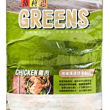 【B2百貨】 葛莉思乾狗糧-雞肉口味(15kg) 4710200701343 【藍鳥百貨有限公司】