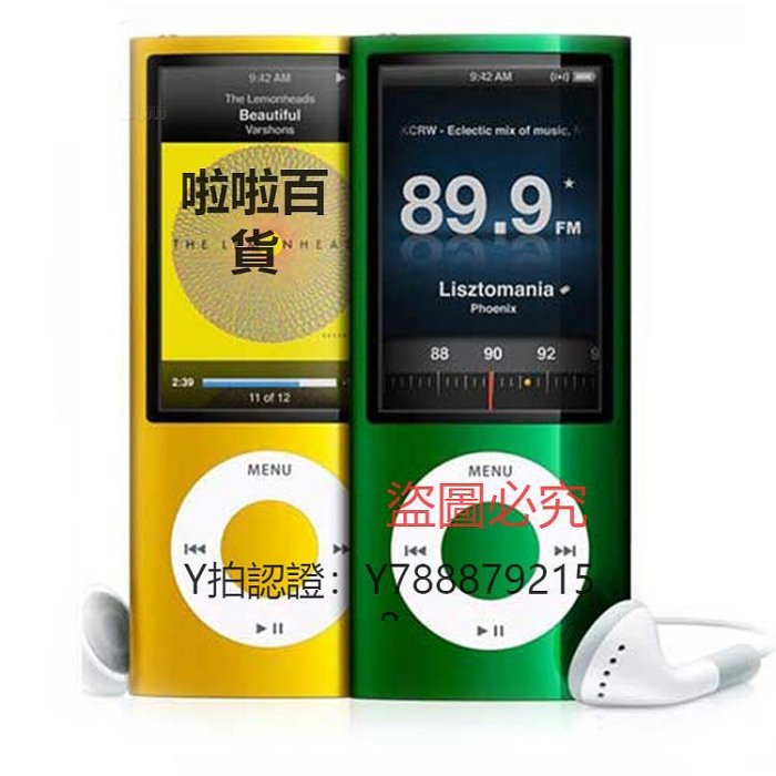 隨身聽 蘋果iPod隨身聽ipod nano5代小瘦子8G 16GMP3MP4播放器外放幫下歌