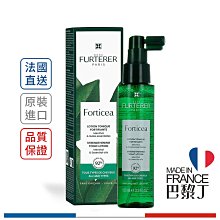 Rene Furterer 萊法耶  Forticea 複方精油養髮液 100ml(免沖洗) 荷那法蕊【巴黎丁】