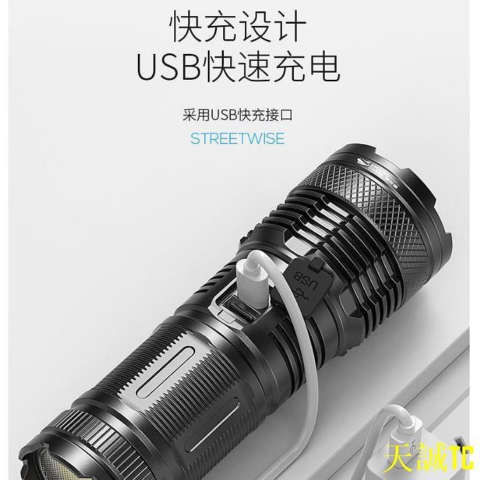 天誠TC微笑鯊正品 SD5209 手電筒強光 Led手電筒 M77 7000流明 8擋 USB充電變焦防水露營登山探險照明