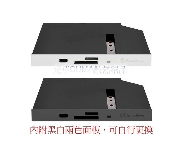 光華CUMA散熱精品*銀欣 FPS01-C SLIM 薄型光碟 轉 USB 3.1 + 讀卡機 + M.2 SSD 特價出清~現貨