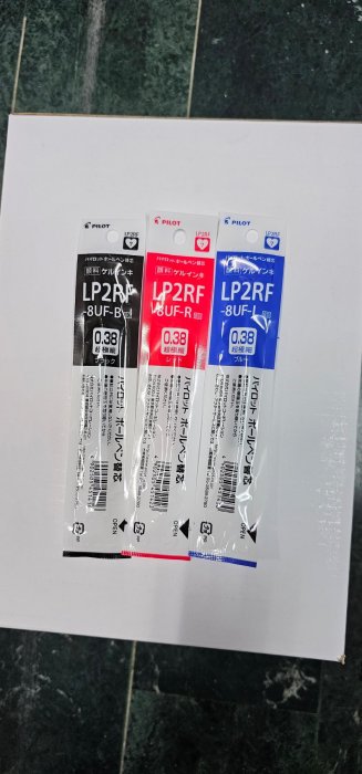 百樂 LP2RF-8UF 0.38 果汁筆 替芯 筆芯 果汁筆芯 替換芯