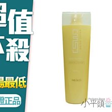 《小平頭香水店》WAJASS 威傑士 MS1潤澤修護洗髮乳 500ml