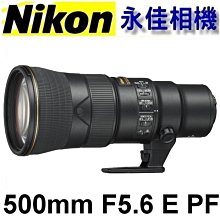 永佳相機_ Nikon AF-S 500mm F5.6 E PF ED VR【平行輸入】 (1)