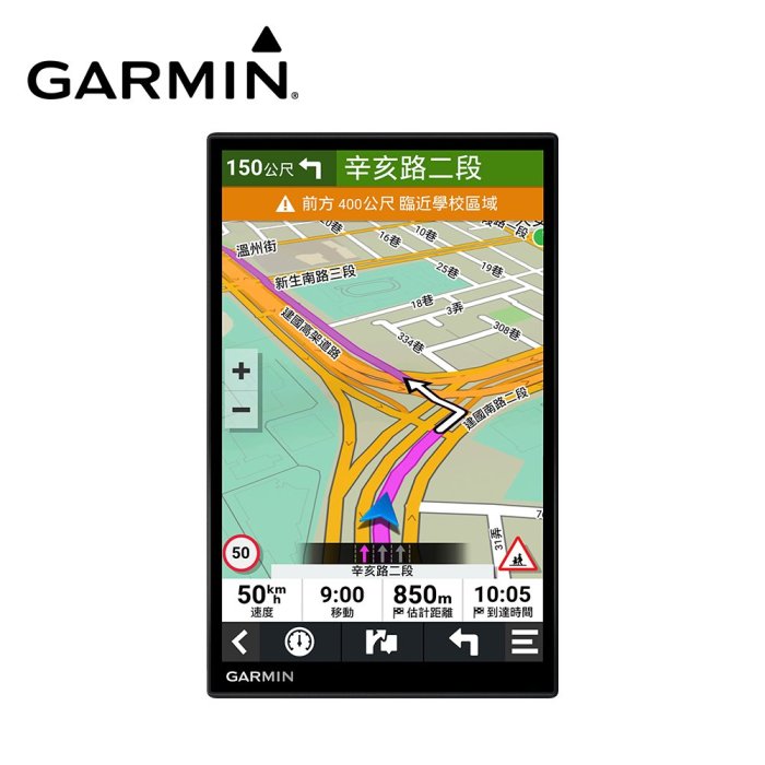 2022.08.09新品上市 免運@竹北旗艦店@GARMIN DriveSmart 86 8吋車用衛星導航