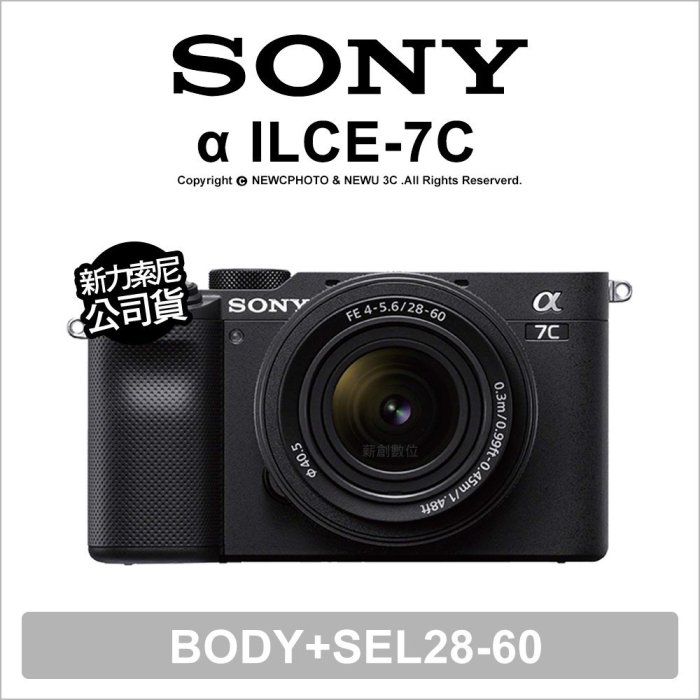 【薪創忠孝新生】Sony α ILCE-7CL A7C+SEL2860 全幅數位相機 4K錄影 5級防手震 公司貨