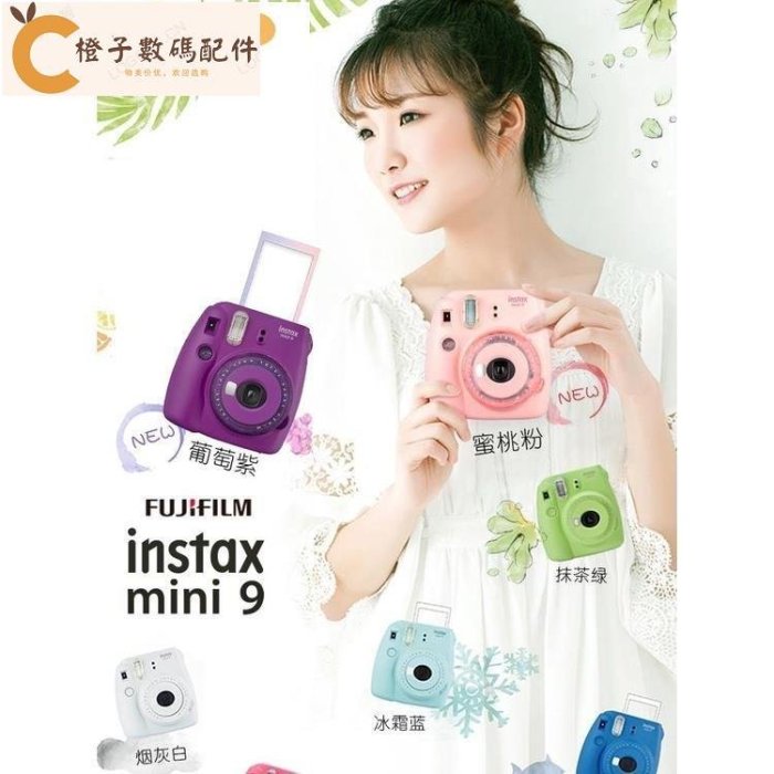 fujifilm富士立拍立得instax mini7s/7c/25/11/9/90白邊相紙膠捲[橙子數碼配件]