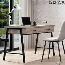 【設計私生活】艾倫3.7尺工業風書桌、寫字桌(免運費)123A