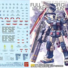 【鋼普拉】現貨 初回 金屬水貼 BANDAI MG 1/100 FULL ARMOR Ver. ka 全裝甲 水貼紙