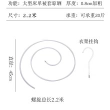 商品縮圖-9