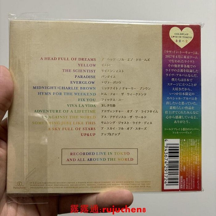 現貨 CD 日版 Coldplay 酷玩樂隊 Live In Tokyo 2017 東京現場