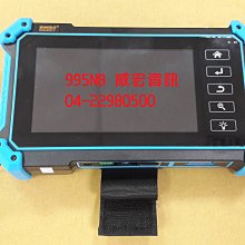 監視器 施工 小電視 5吋 網路攝影機 AHD CVI TVI CVBS 同軸 五合一 鏡頭測試 網路 poe 工程寶