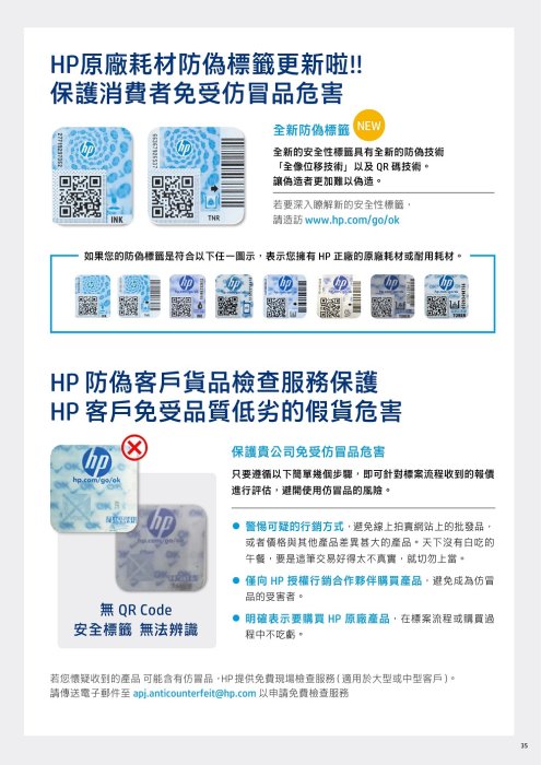 【葳狄線上GO】HP 128A 藍色原廠 LaserJet 碳粉匣 (CE321A) 適用CP1525nw/CM1415