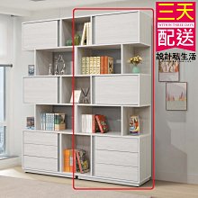 【設計私生活】沃克2.7尺展示櫃、書櫃、收納櫃-抽在右(免運費)A系列195A