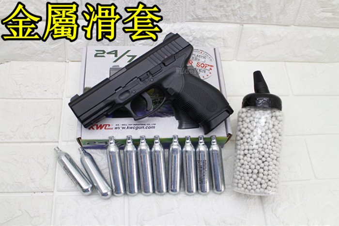 [01] KWC TAURUS PT24/7 CO2槍 + CO2小鋼瓶 + 奶瓶 KC46D ( 巴西金牛座