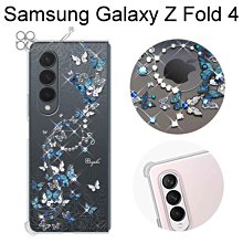 免運【apbs】水晶彩鑽四角加厚防震雙料手機殼[藍色圓舞曲]Samsung Galaxy Z Fold 4 7.6 吋