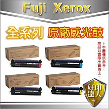 【好印達人】FujiXerox Phaser 6700 黑色 成像光鼓/感光鼓 (108R00974) 50000張