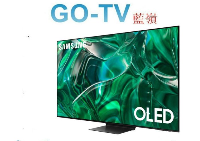 【GO-TV】SAMSUNG三星 77型 4K OLED液晶(QA77S95CAXXZW) 限區配送
