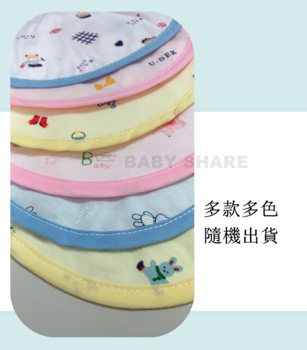 滿額免運【TW908】台灣製造 可愛圖案綁帶式防水圍兜兜 口水巾 新生兒