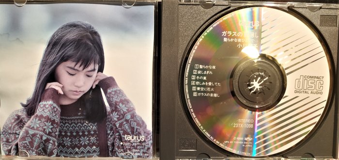 [ 大降價出清 ] 小川範子 --- ガラスの目隠し 聖らかな夜 ~ 日版絕版二手CD, CD實體如照片