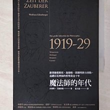 【書寶二手書T1／哲學_B81】魔法師的年代：跟著維根斯坦、海德格、班雅明與卡西勒，巡禮百花齊放的哲學黃金十年_沃弗朗‧艾倫伯格, 區立遠