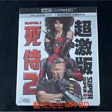 [藍光先生4K] 死侍2 Deadpool 2 UHD + BD 三碟限定版 ( 得利公司貨 )