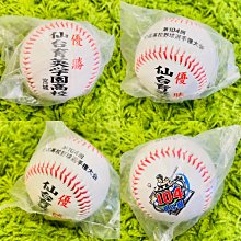 貳拾肆棒球--日本帶回！2022夏季甲子園優勝冠軍紀念球/仙台育英