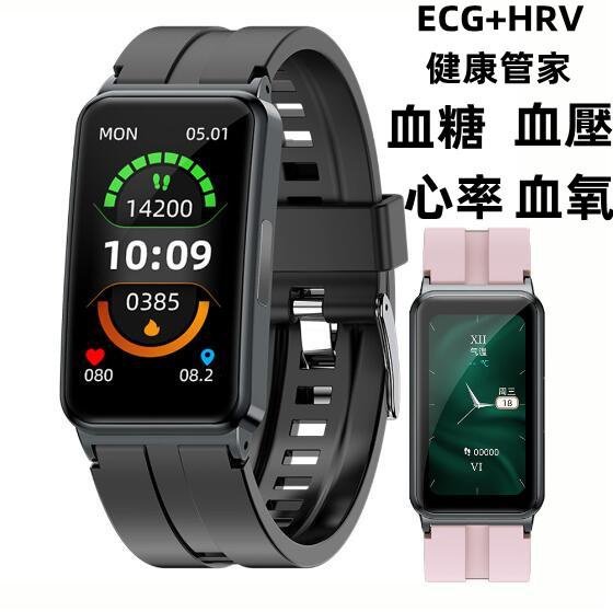 小米有品 健康管家（ECG+HRV）無創測血糖手環 智能手錶 測血壓/體溫/心電圖/心率 科學睡眠運動手錶
