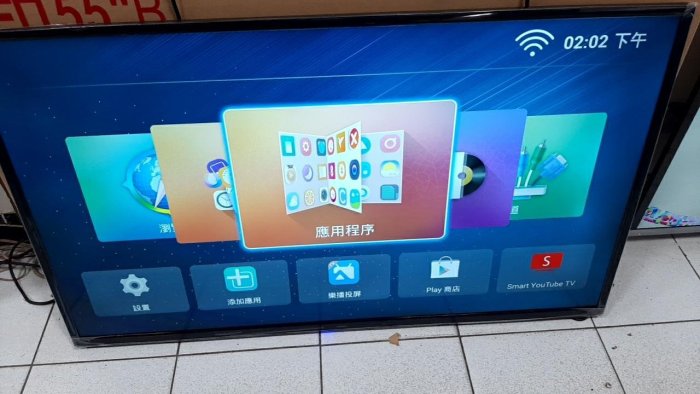 電視特賣 全新wifi LG面板55型4k內建安卓桌面+百萬大片+YOUTUBE