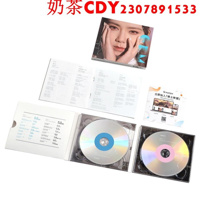 現貨 正版鄧紫棋 啟示錄 2CD 2022專輯唱片 G.E.M.