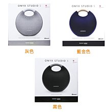 【易油網】【全部缺貨】Harman Kardon Onyx Studio 5 藍芽喇叭