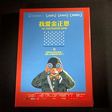 [DVD] - 我愛金正恩 The Propaganda Game ( 台聖正版 )