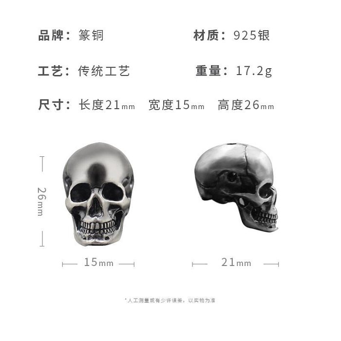 霸氣牙骷髏頭男士S925銀項鍊吊墜男個性簡約嘻哈項鍊掛件吊飾掛墜