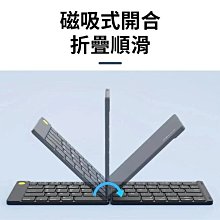 --庫米--DeLUX KF10+MF10 摺疊 鍵盤 滑鼠 套裝組