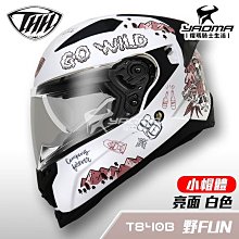 THH 安全帽 T840B 野FUN 亮白 亮面 露營貓咪 小帽體 內鏡 耳機槽 金屬排齒扣 通勤帽 全罩 耀瑪騎士